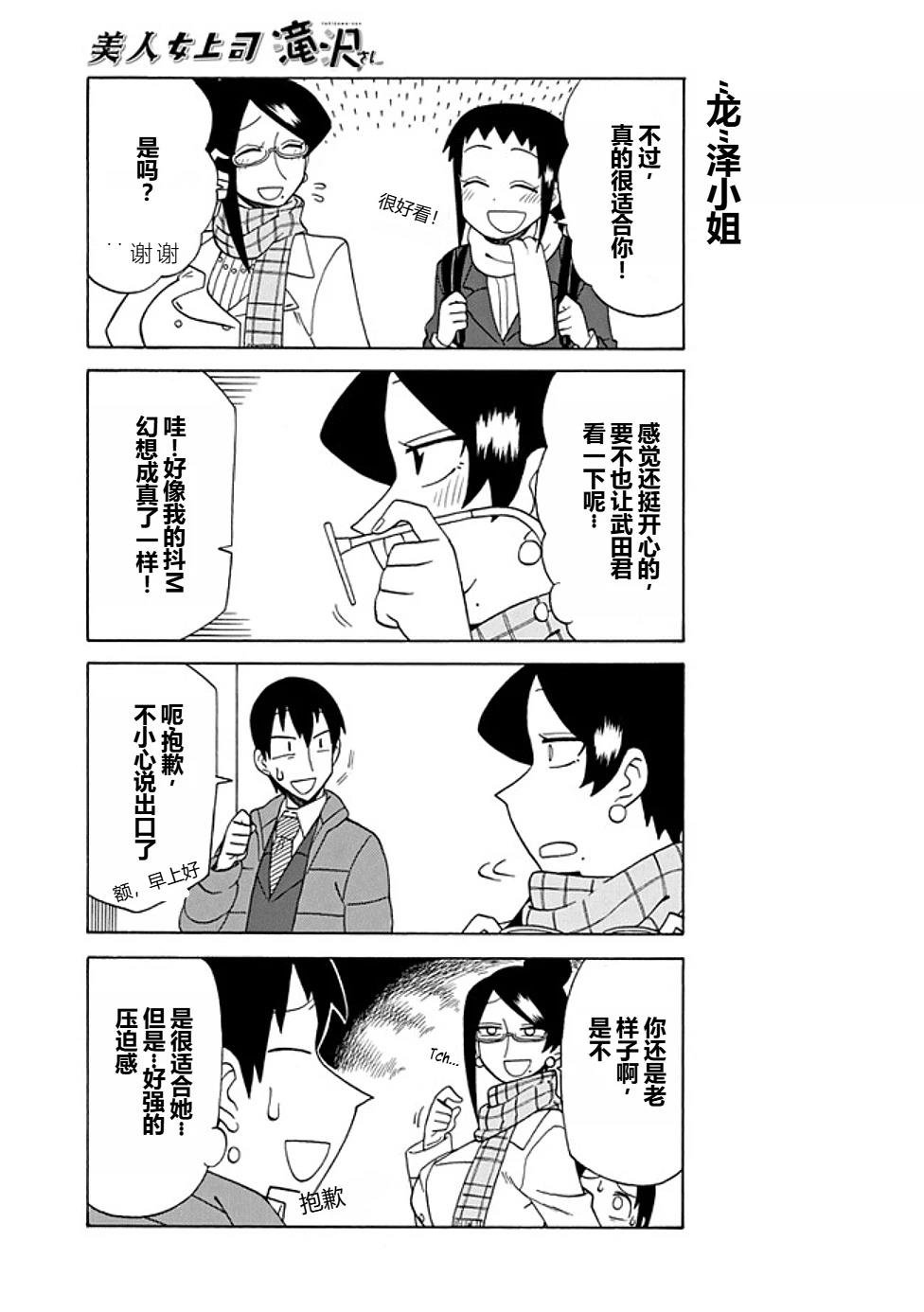 第85话