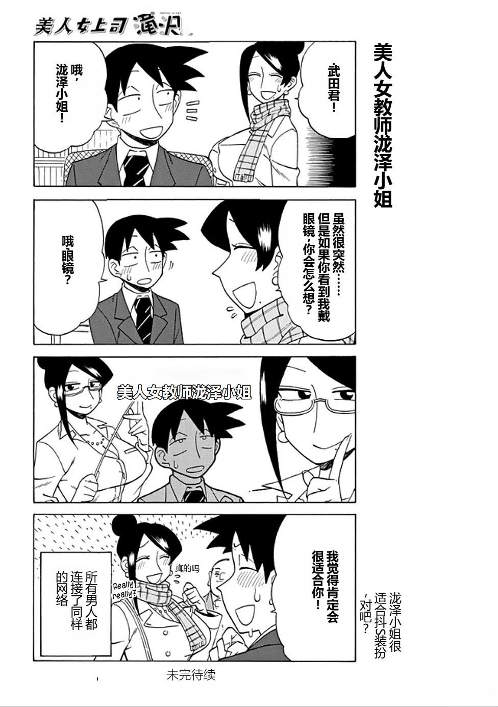 第85话