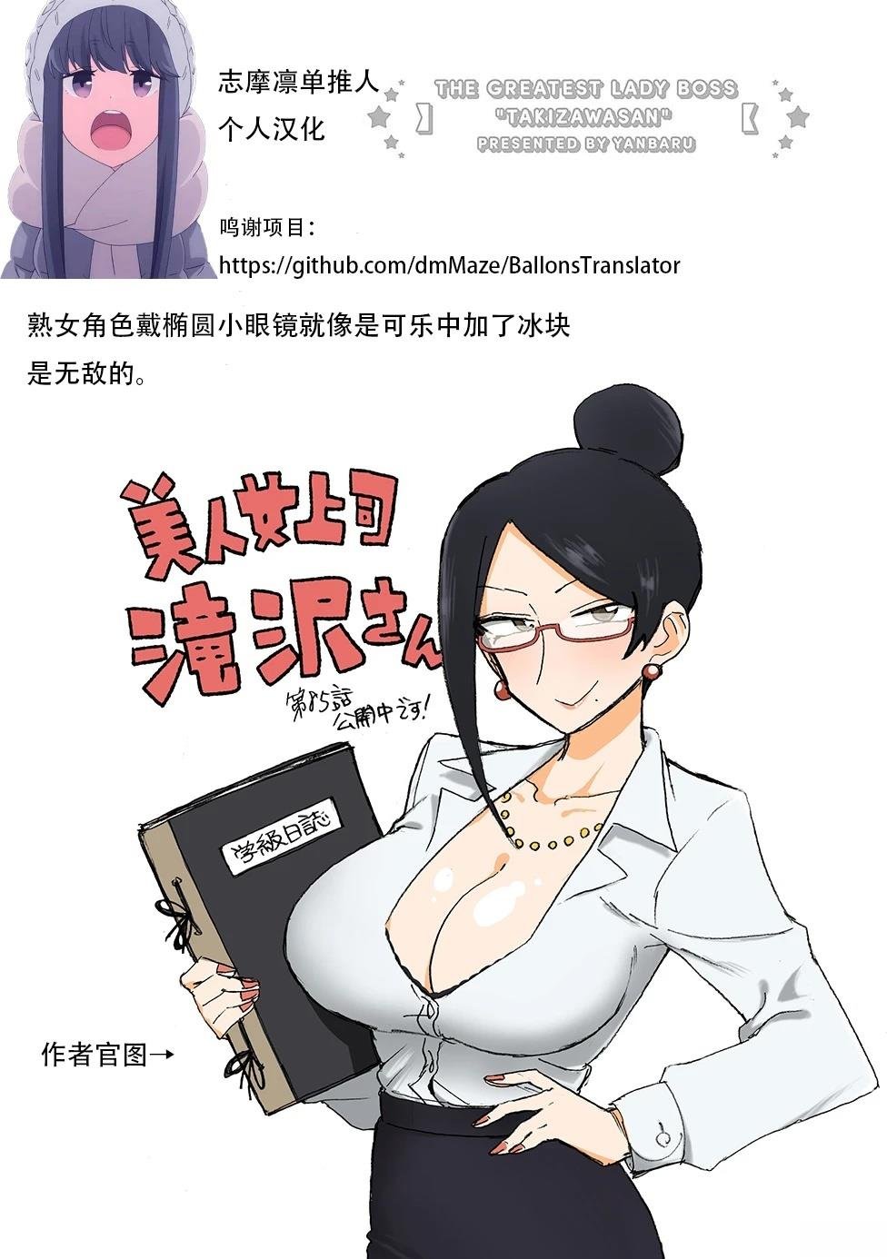 第85话