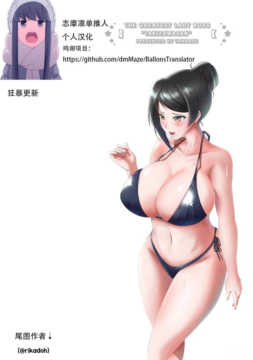 第86话