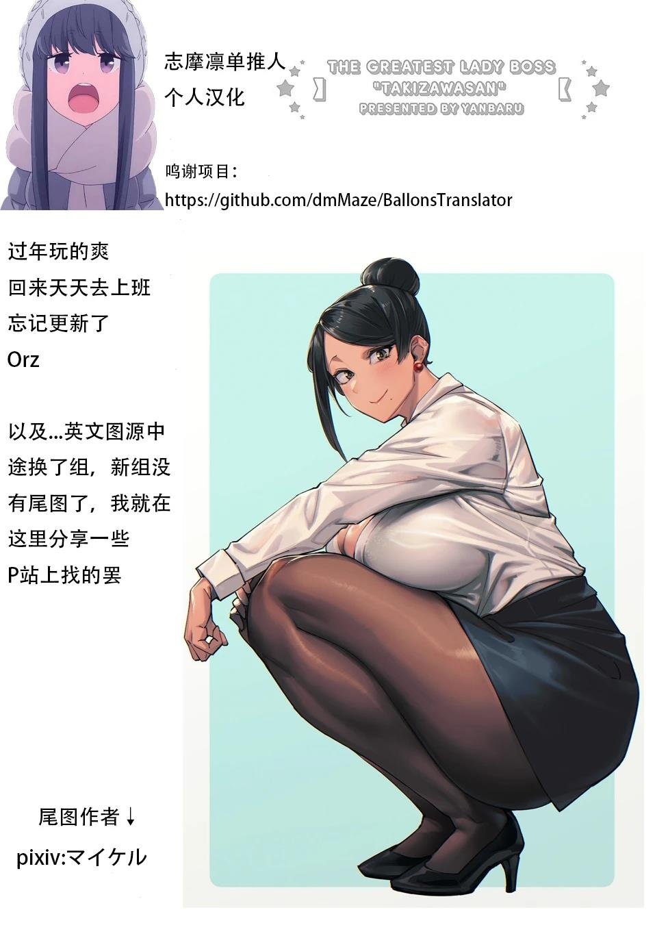 第87话