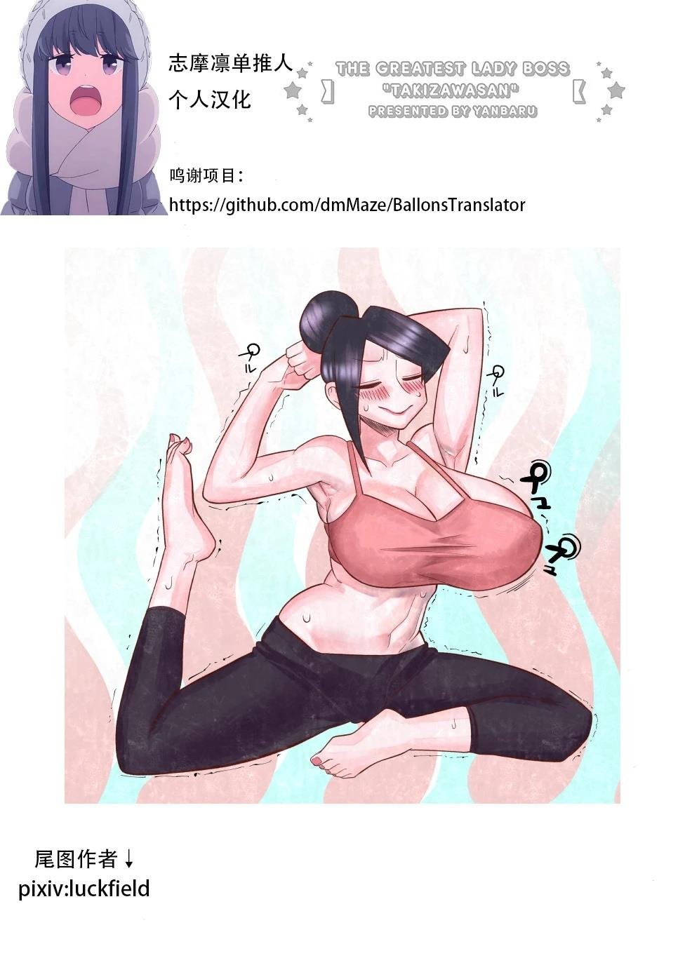 第88话