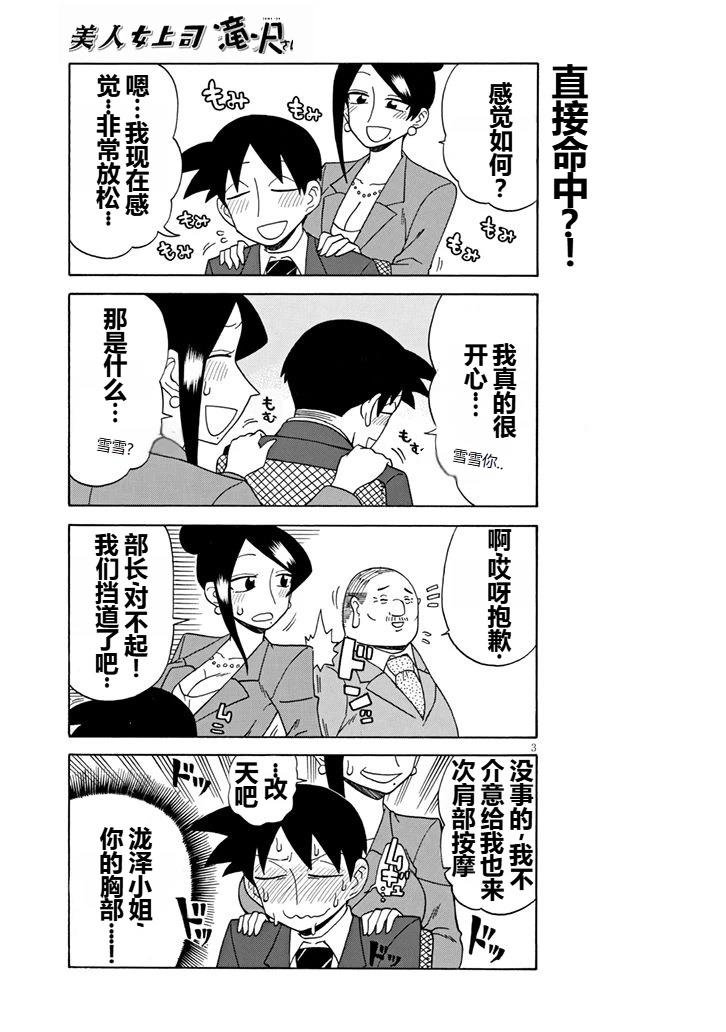 第90话