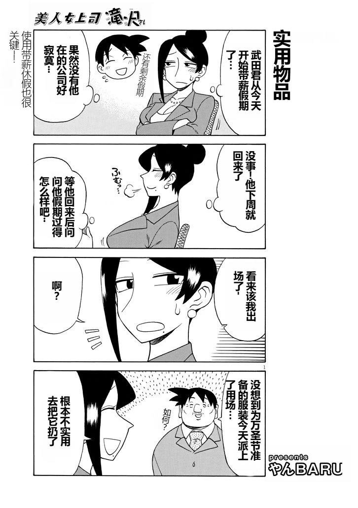 第91话