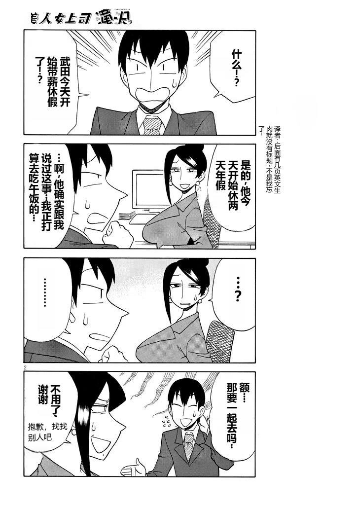 第91话