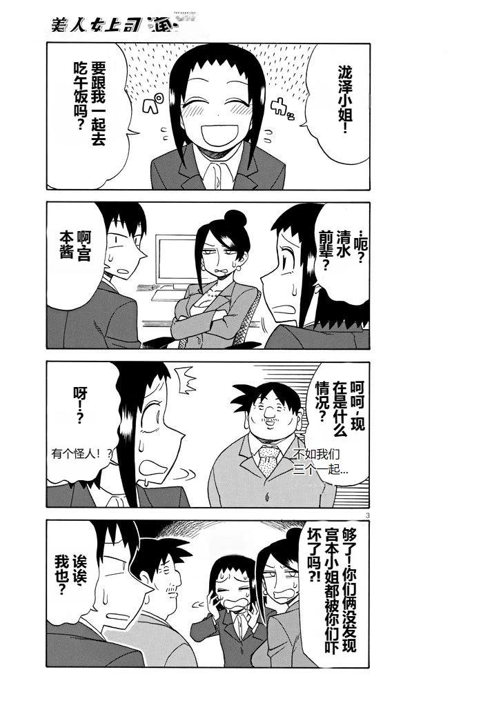 第91话