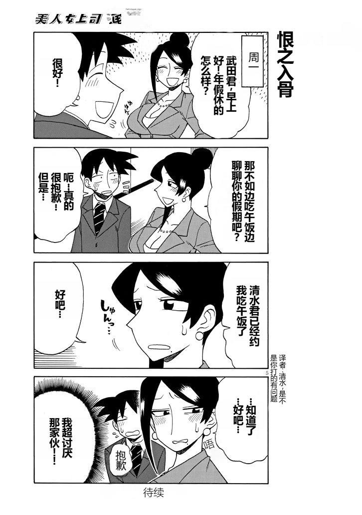 第91话