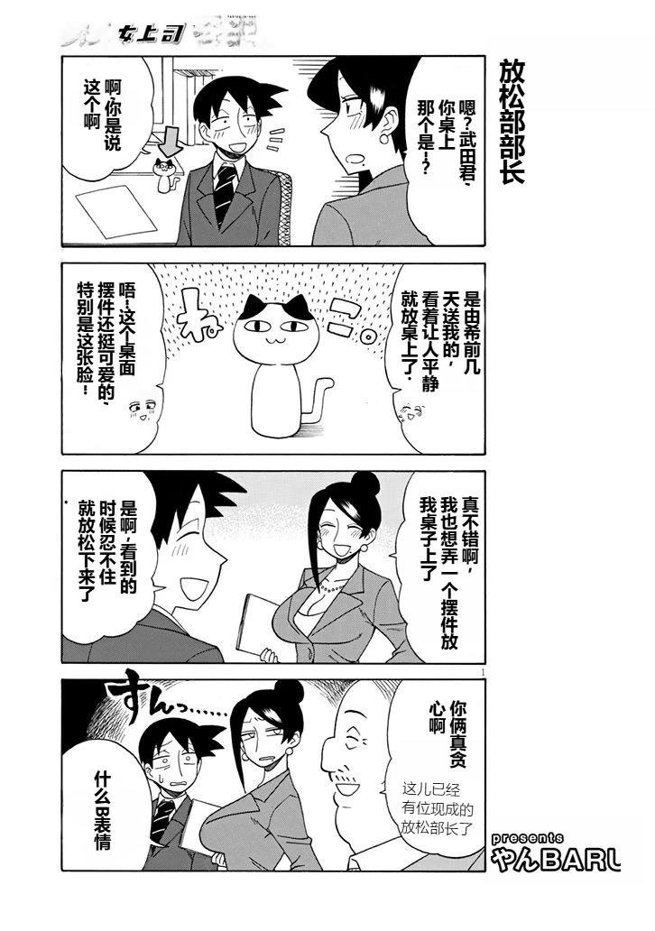 第92话