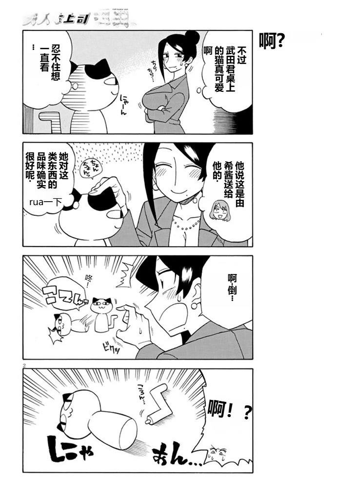 第92话