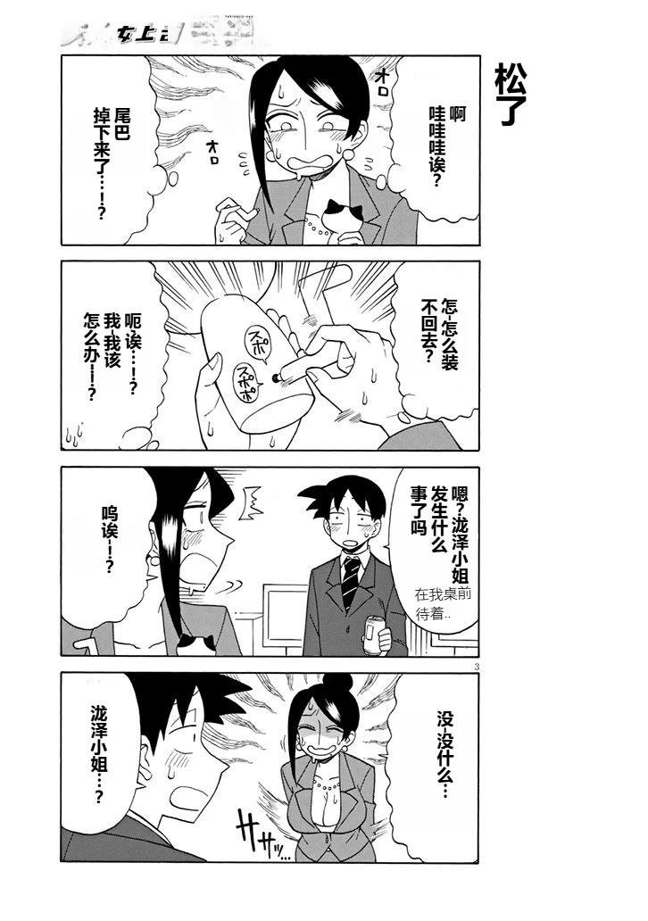 第92话