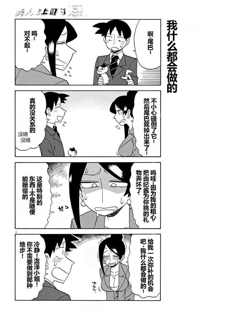 第92话