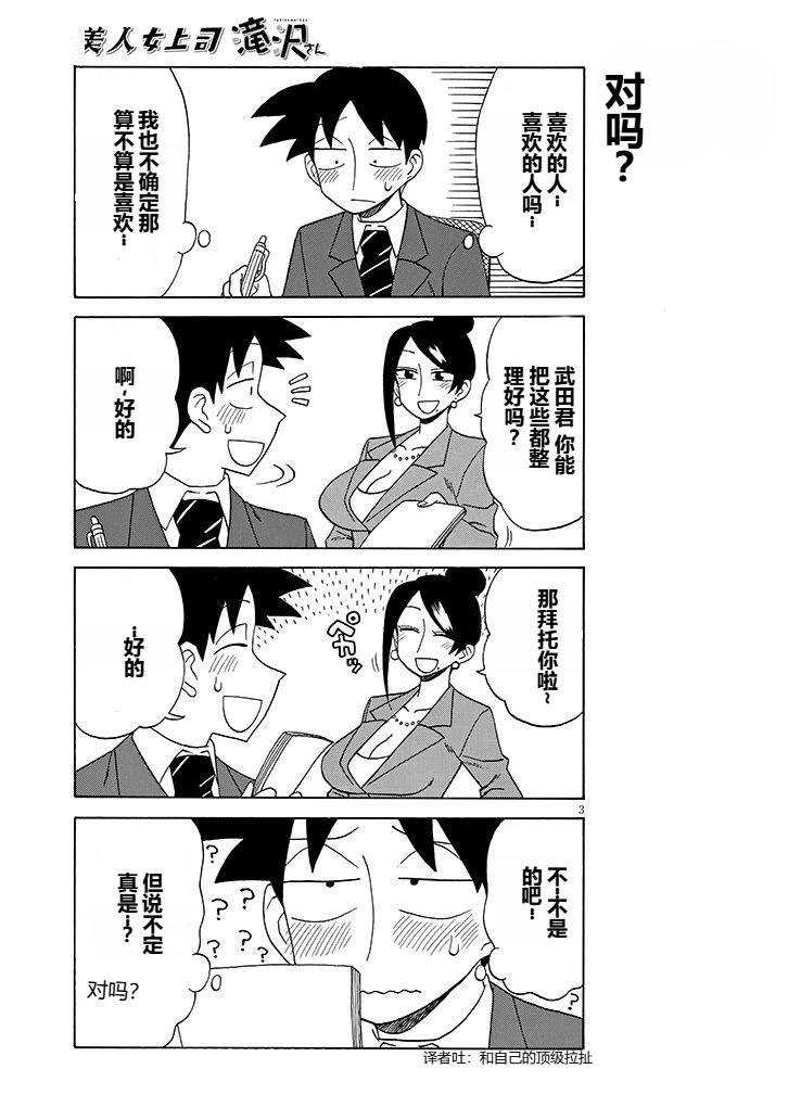 第93话