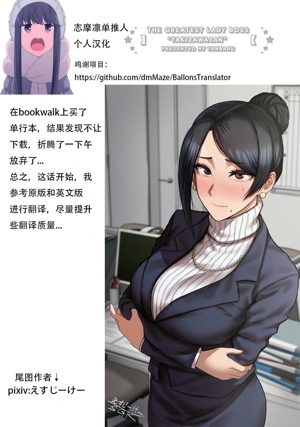 第93话