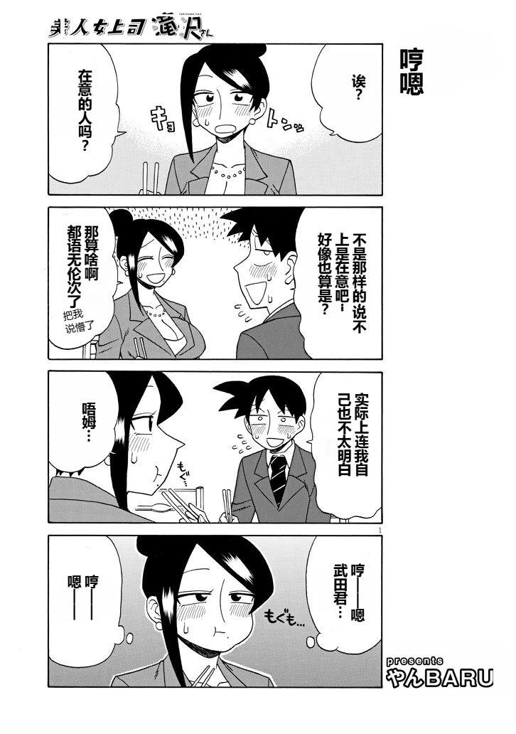 第95话