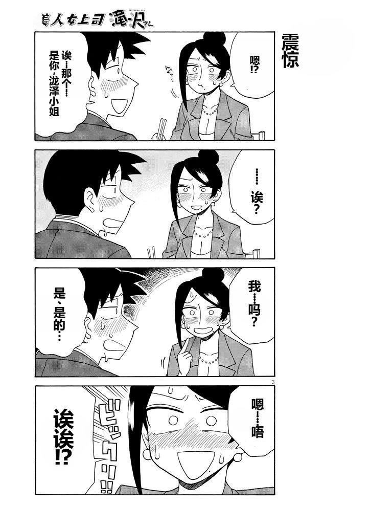 第95话