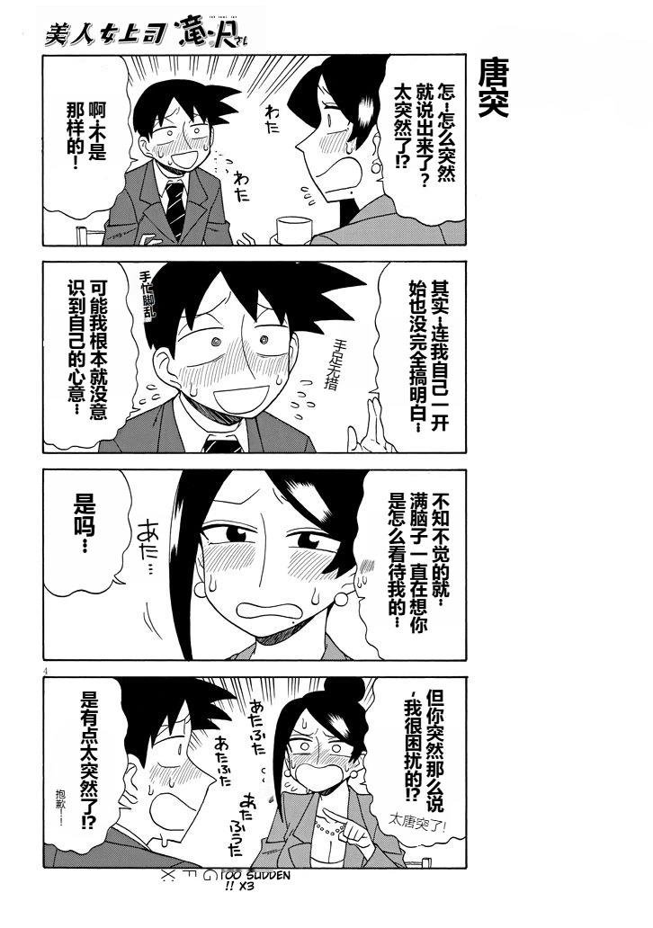 第95话