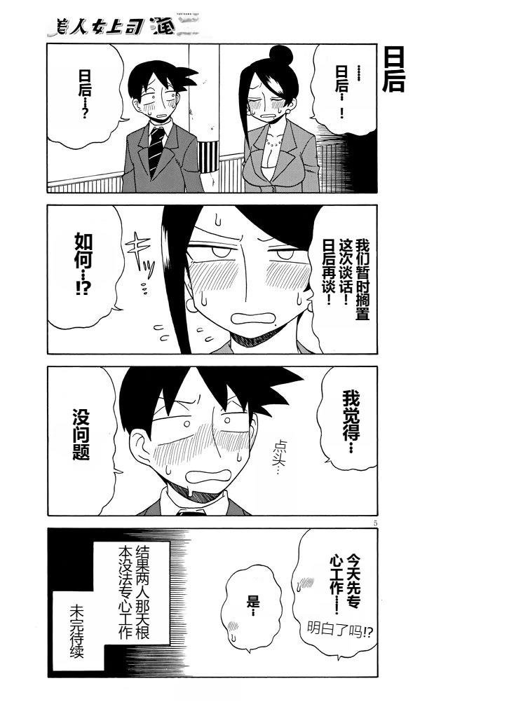 第95话