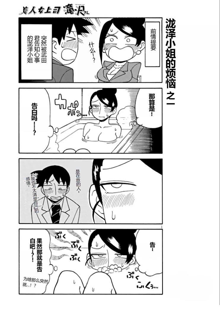 第96话