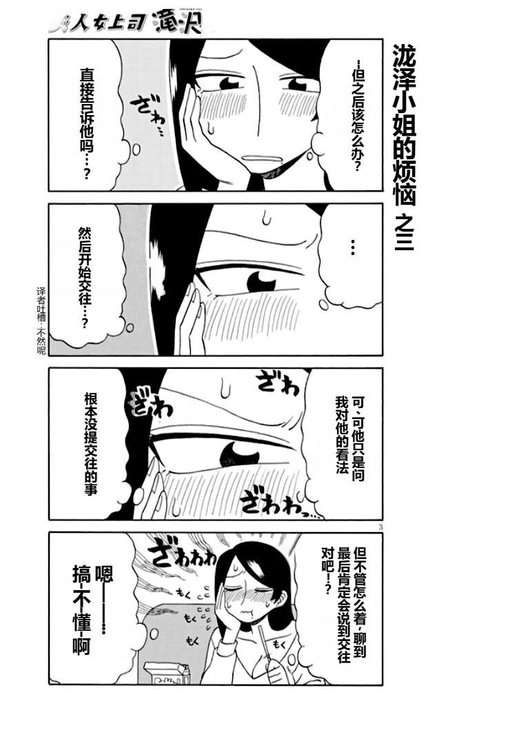第96话