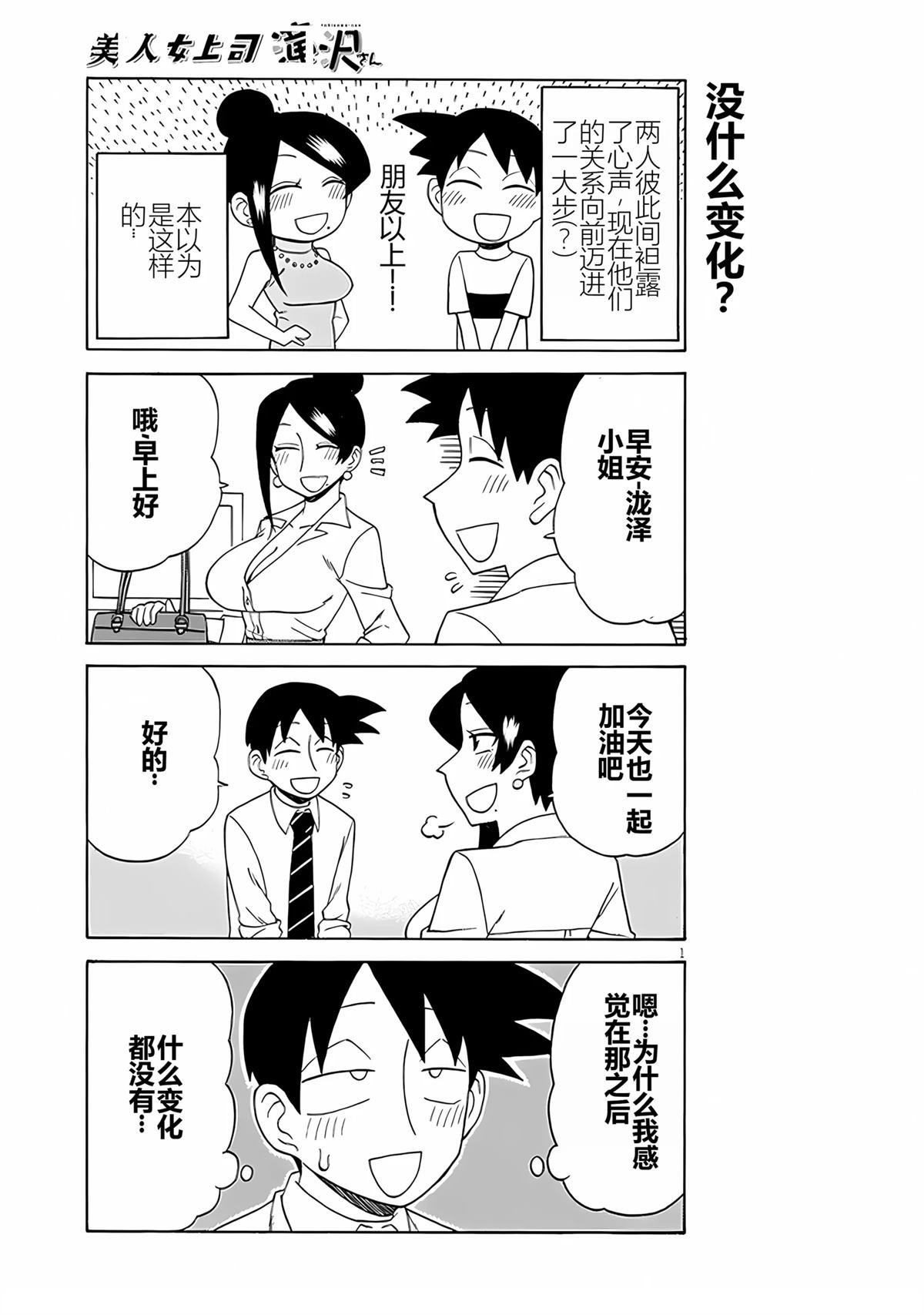 第98话