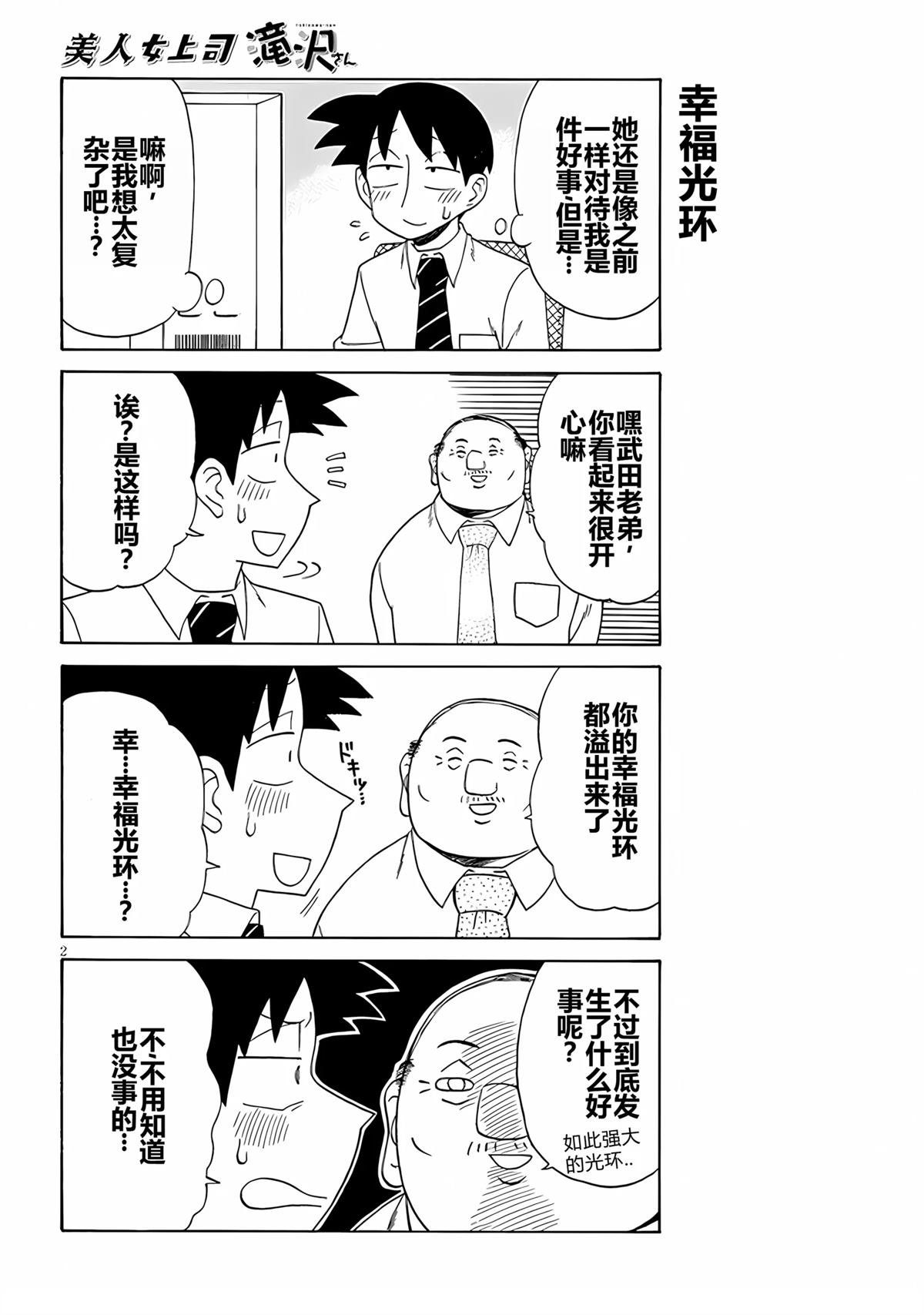 第98话