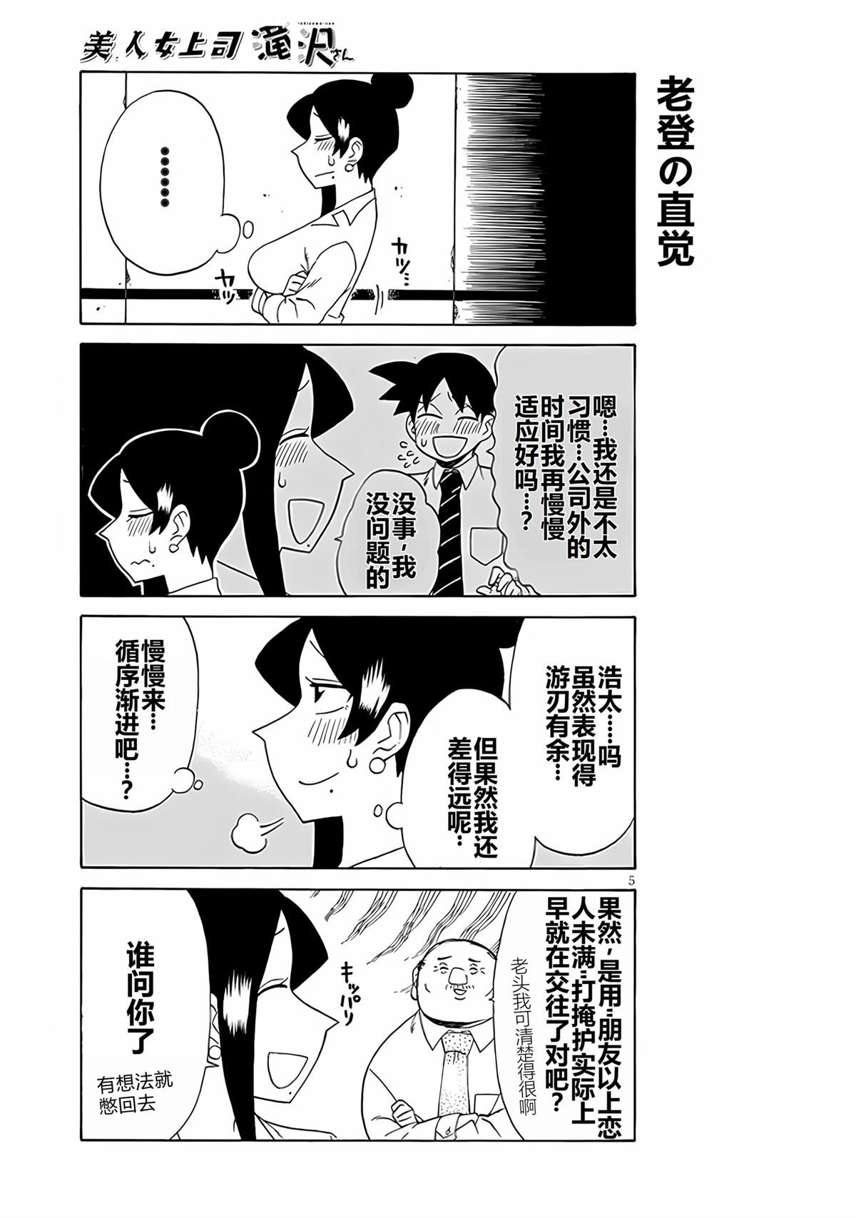 第98话