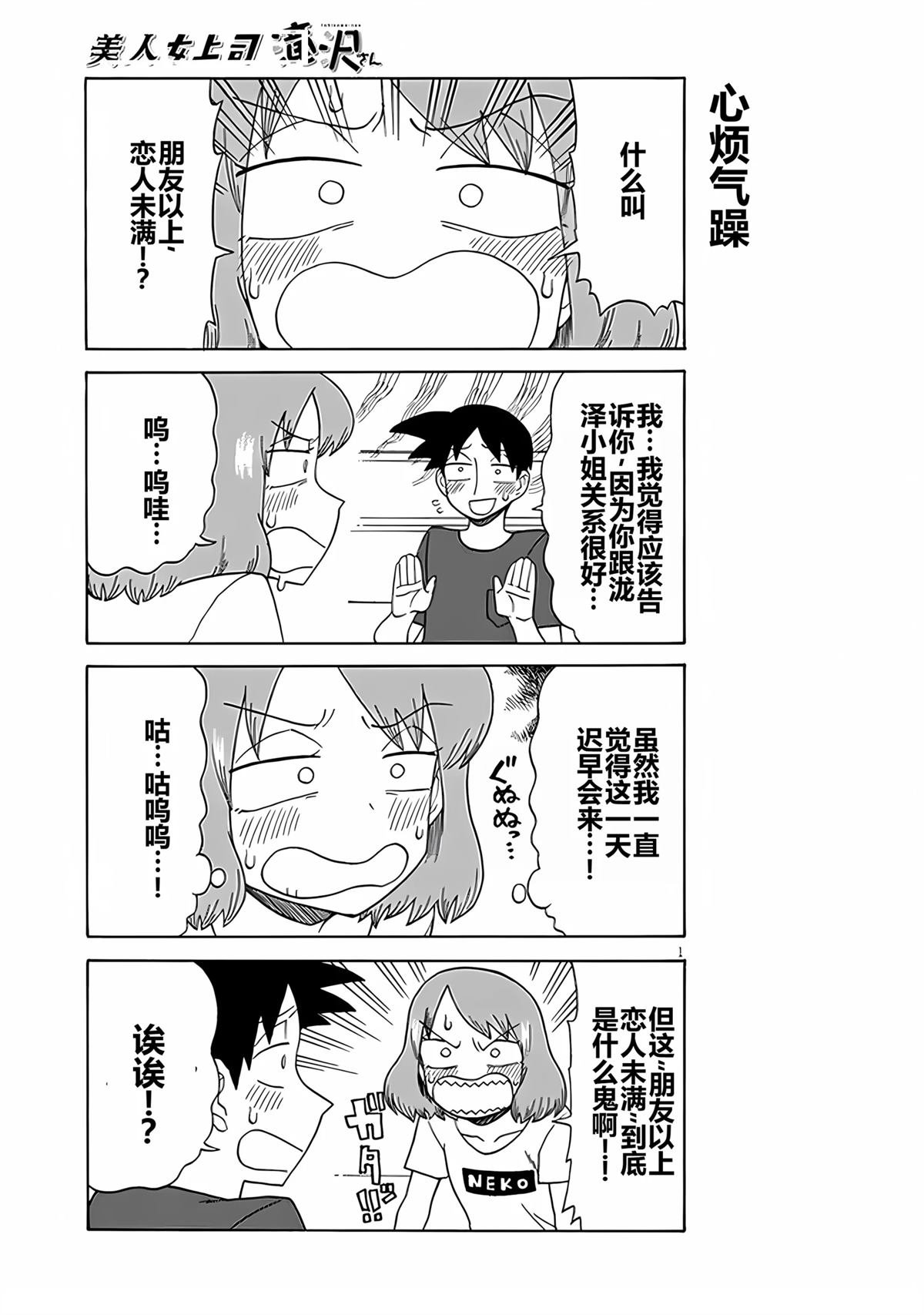 第99话