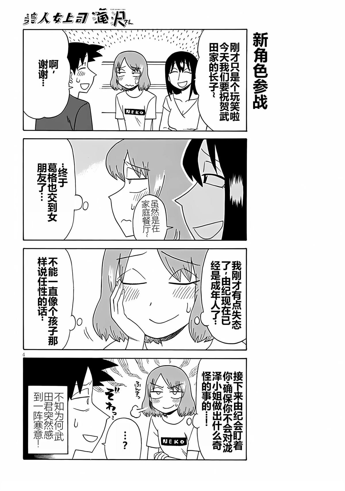 第99话