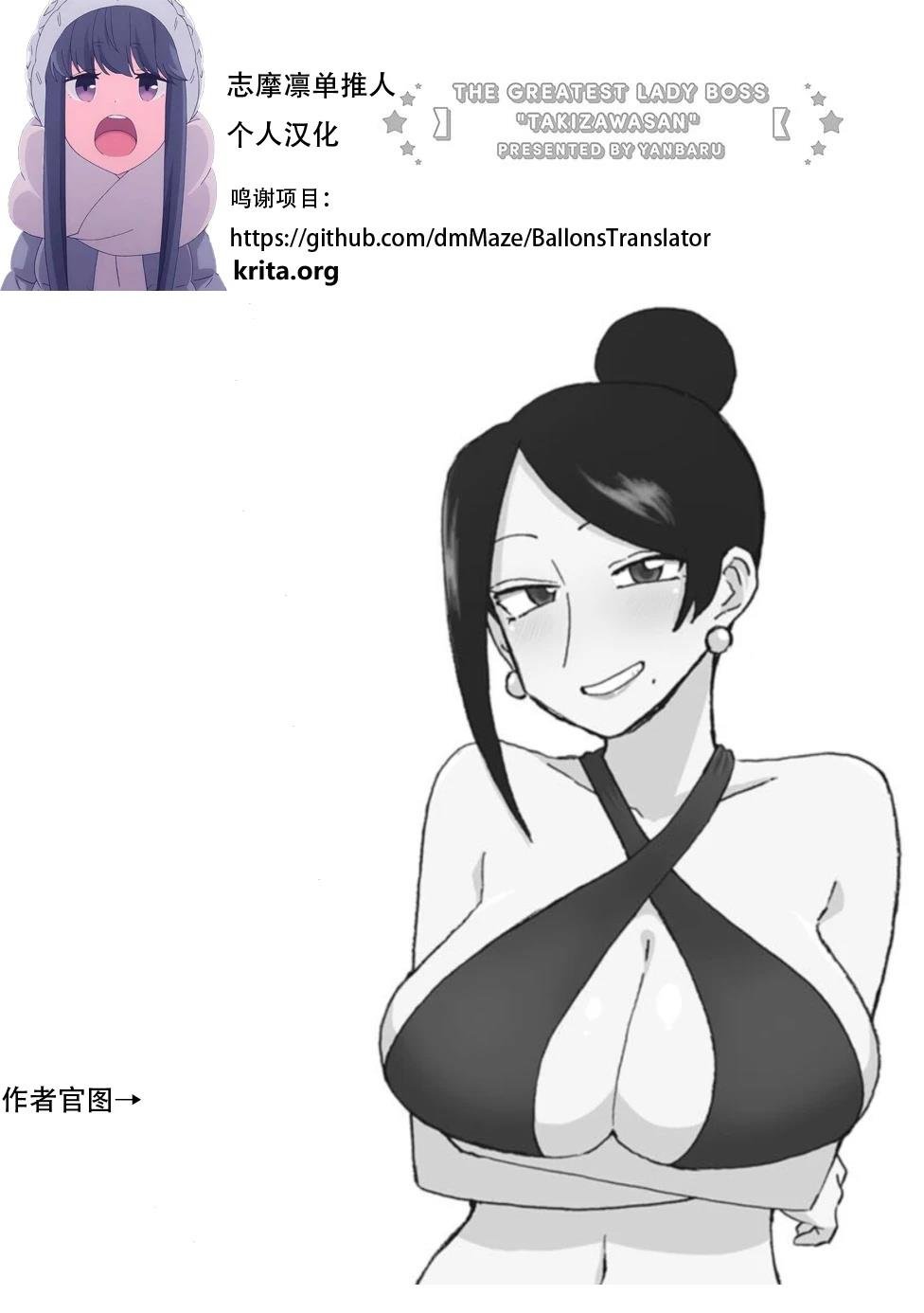 第99话
