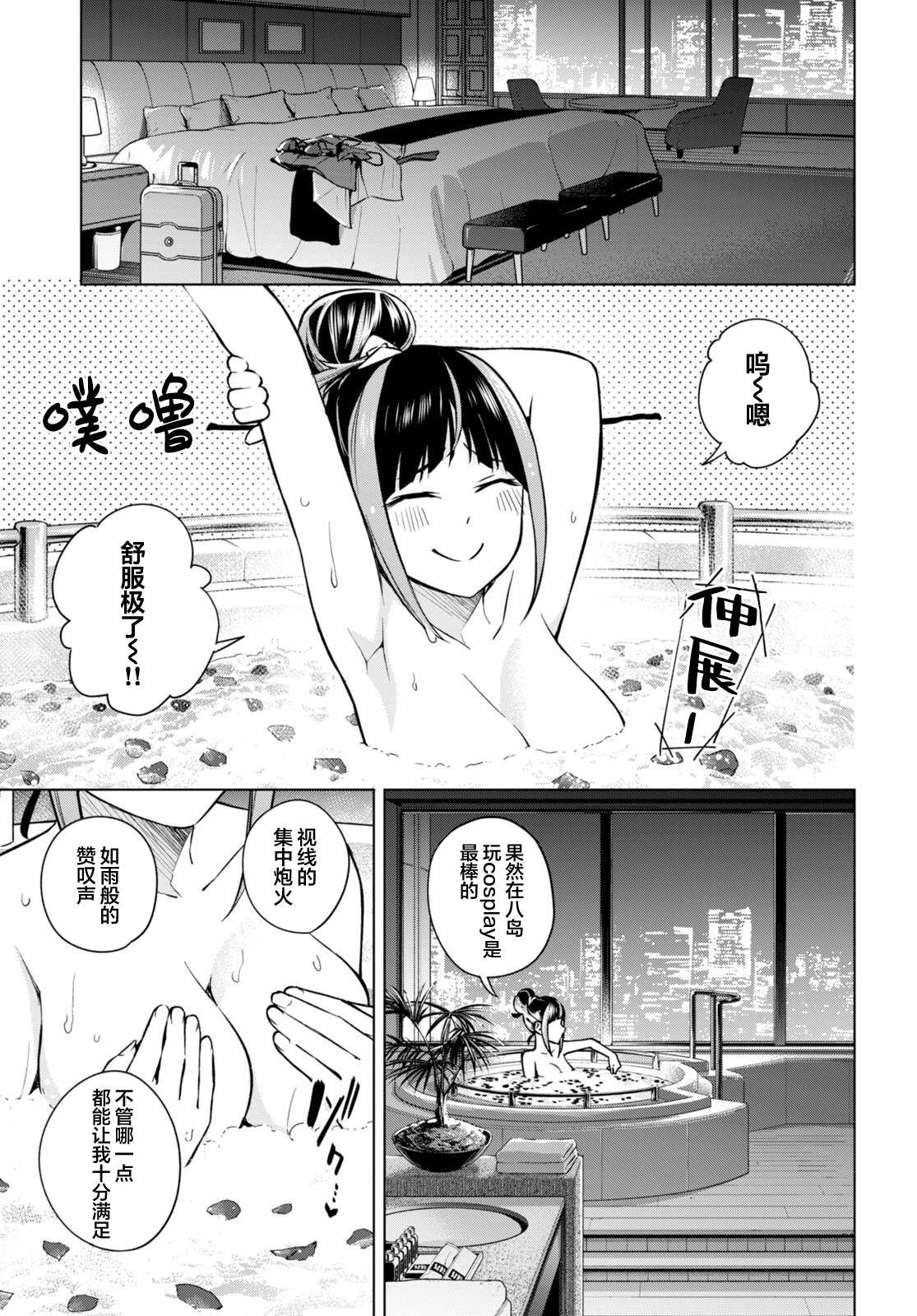 第10话