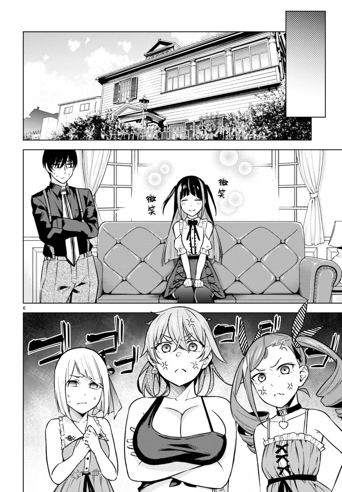 第10话