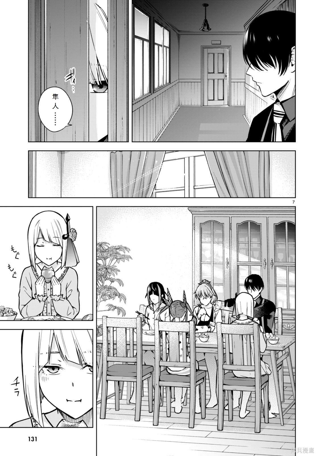第13话