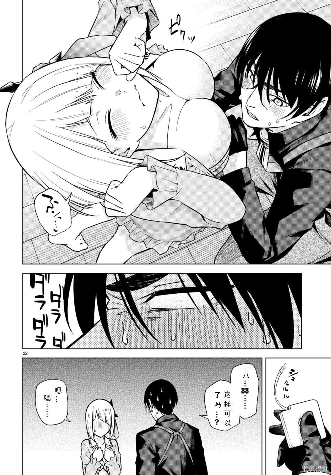 第13话