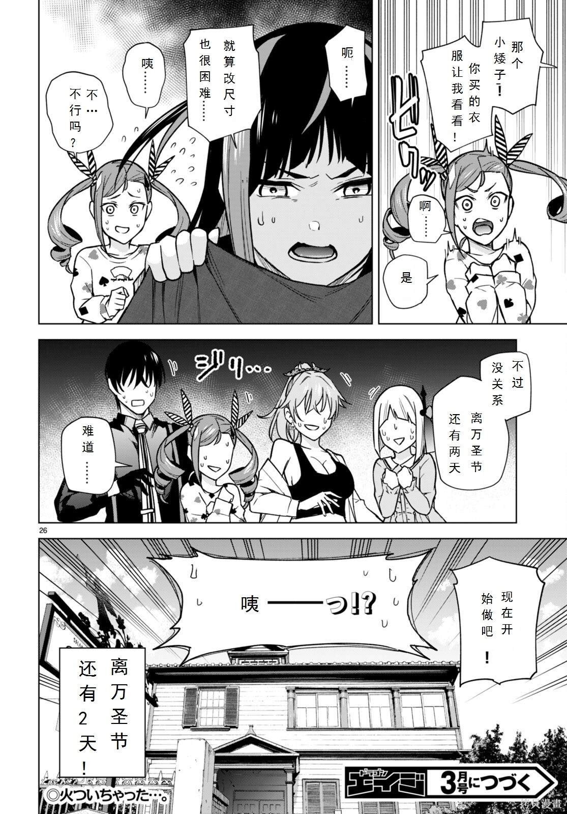 第13话