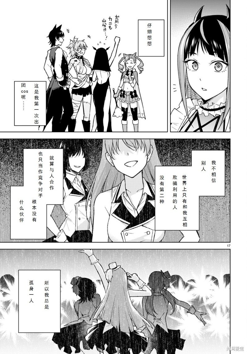 第14话