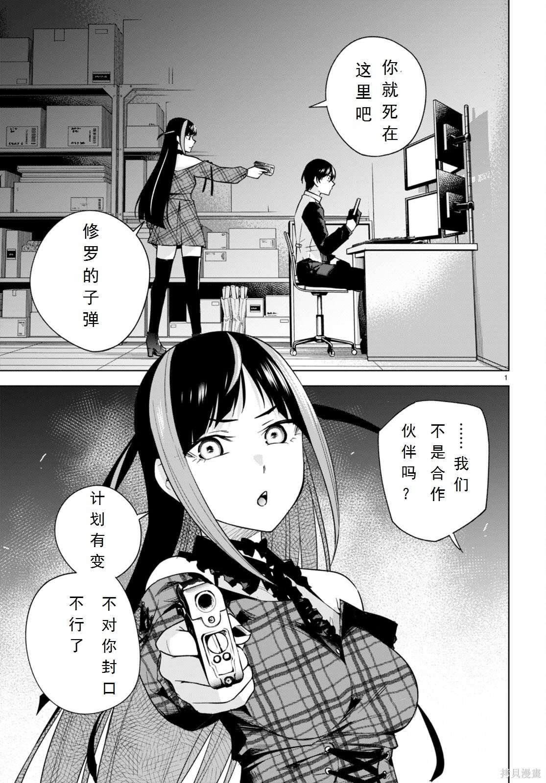 第15话