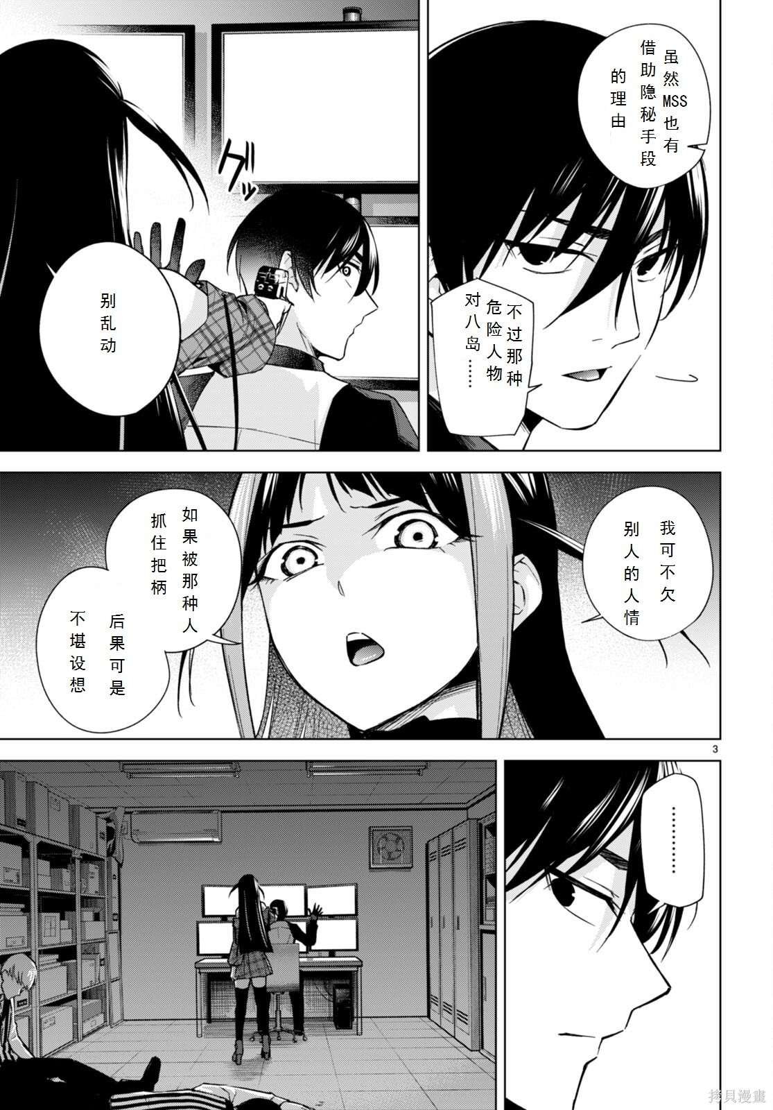第15话