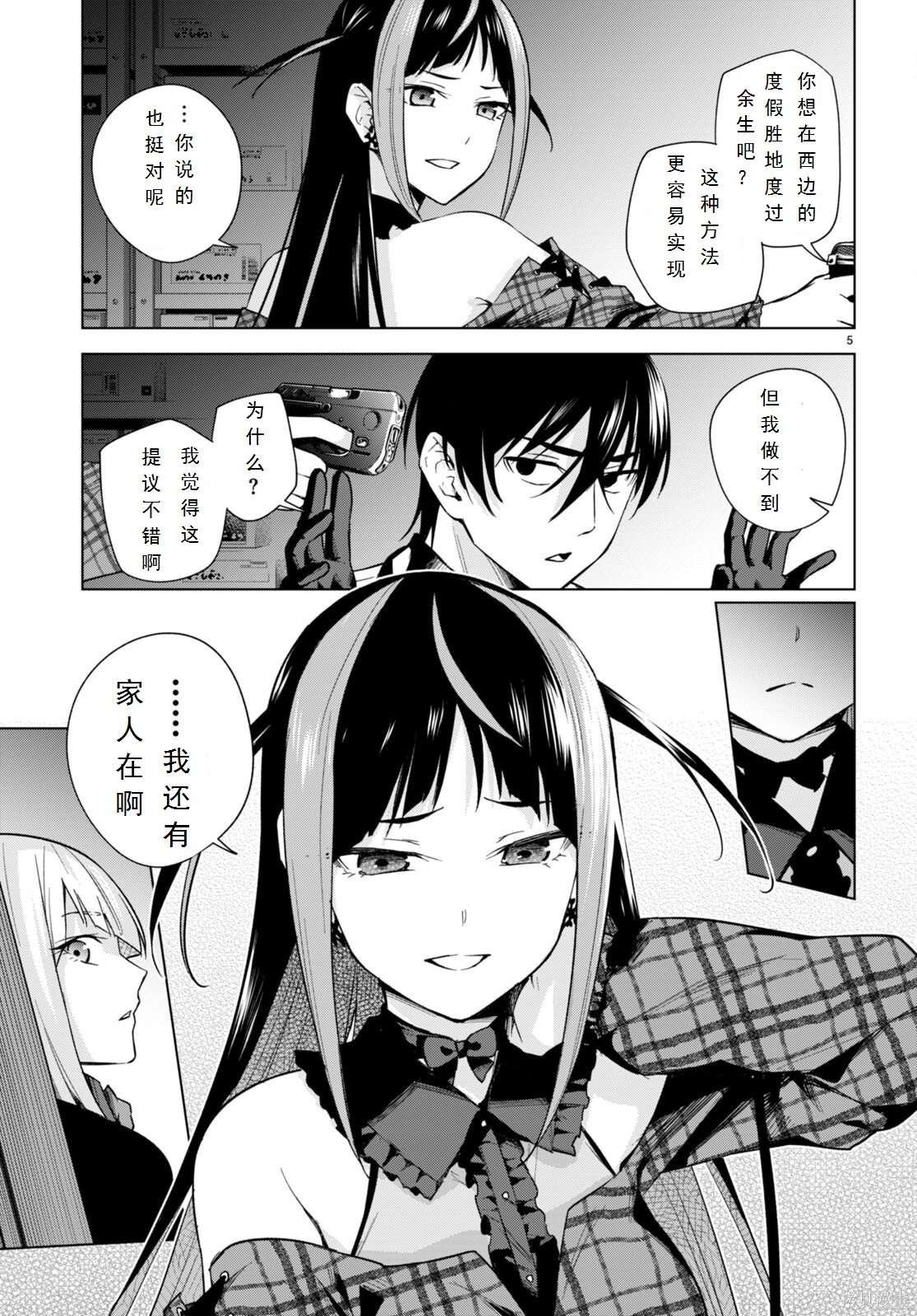 第15话