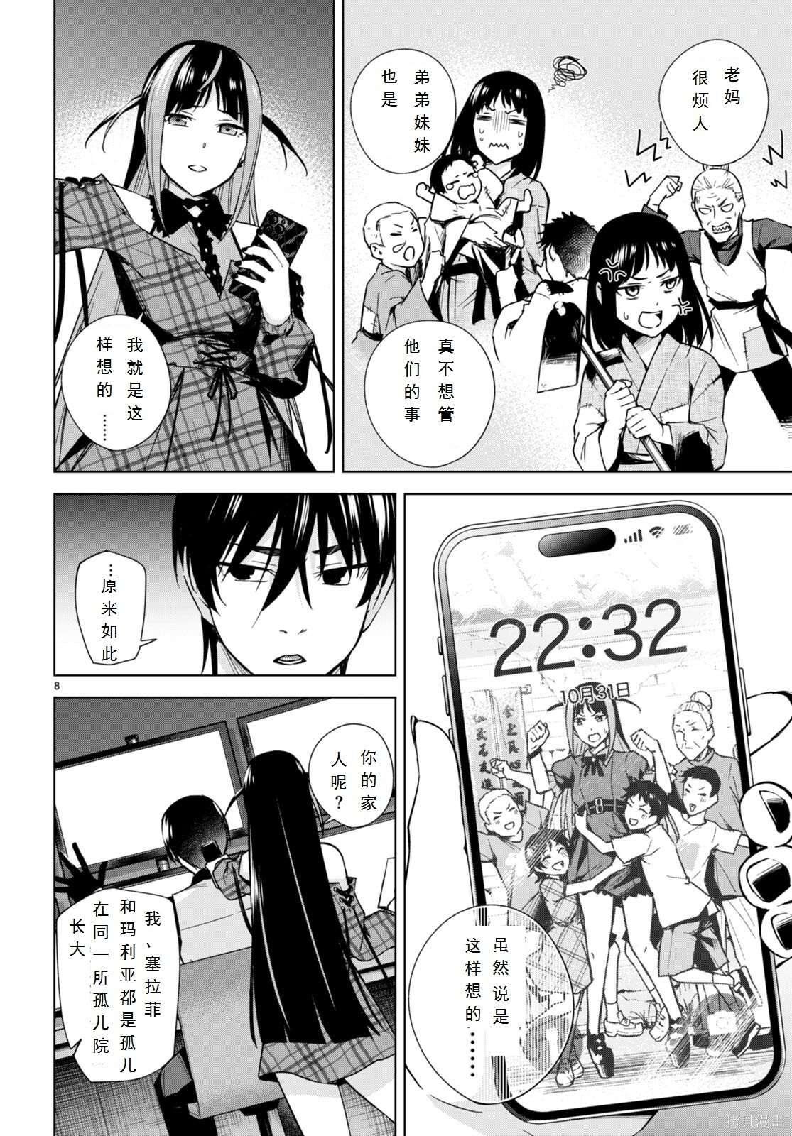 第15话