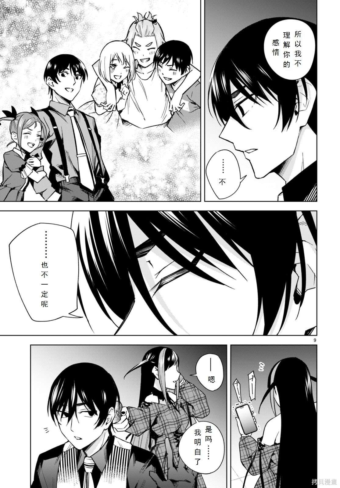第15话