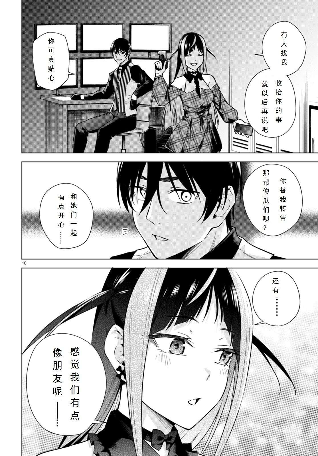 第15话