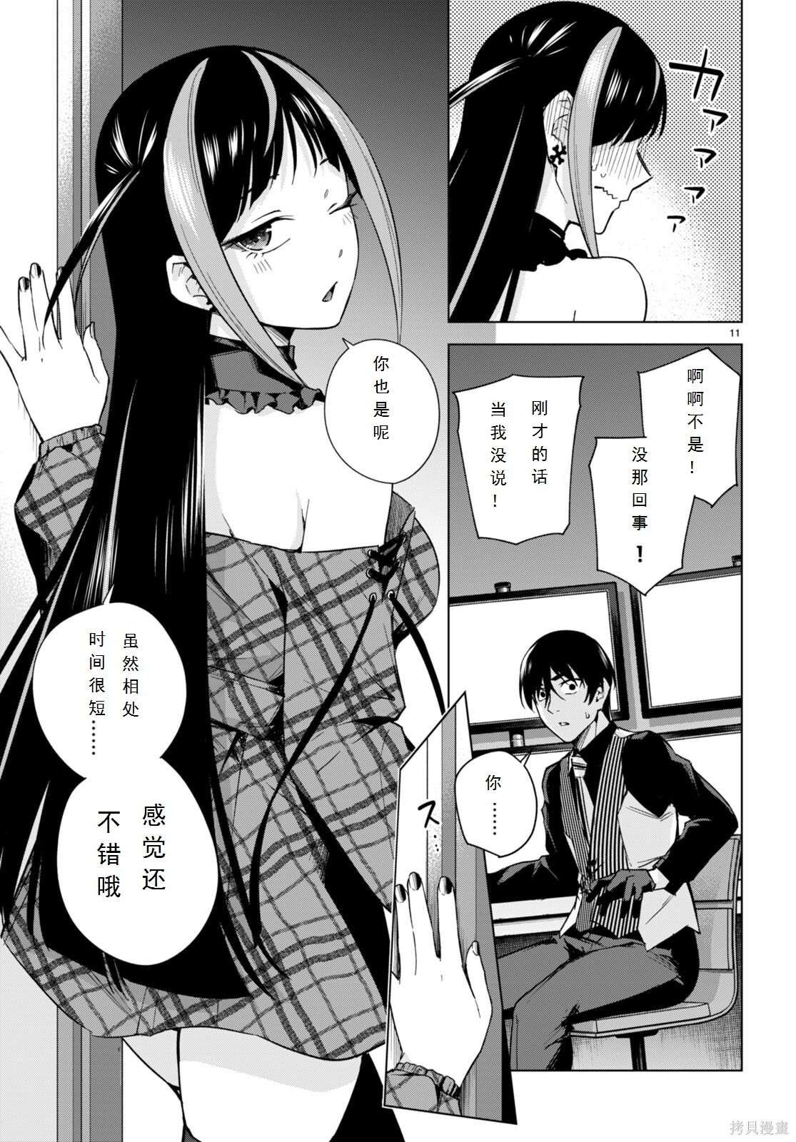 第15话