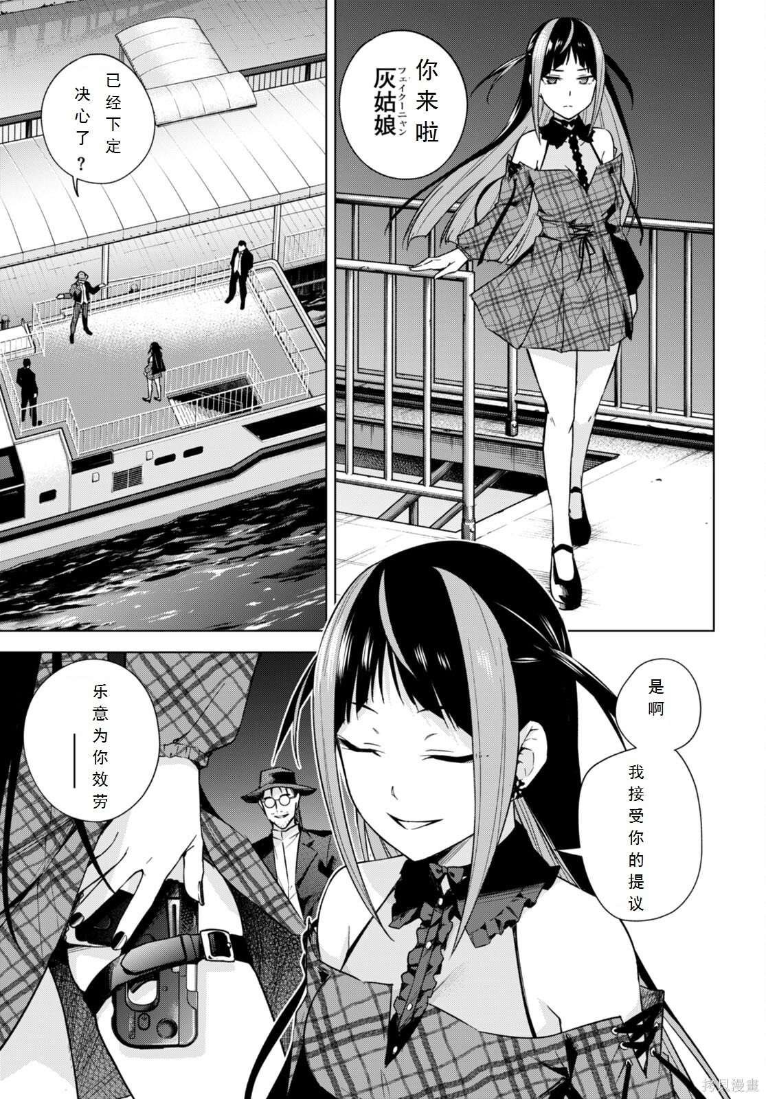 第15话