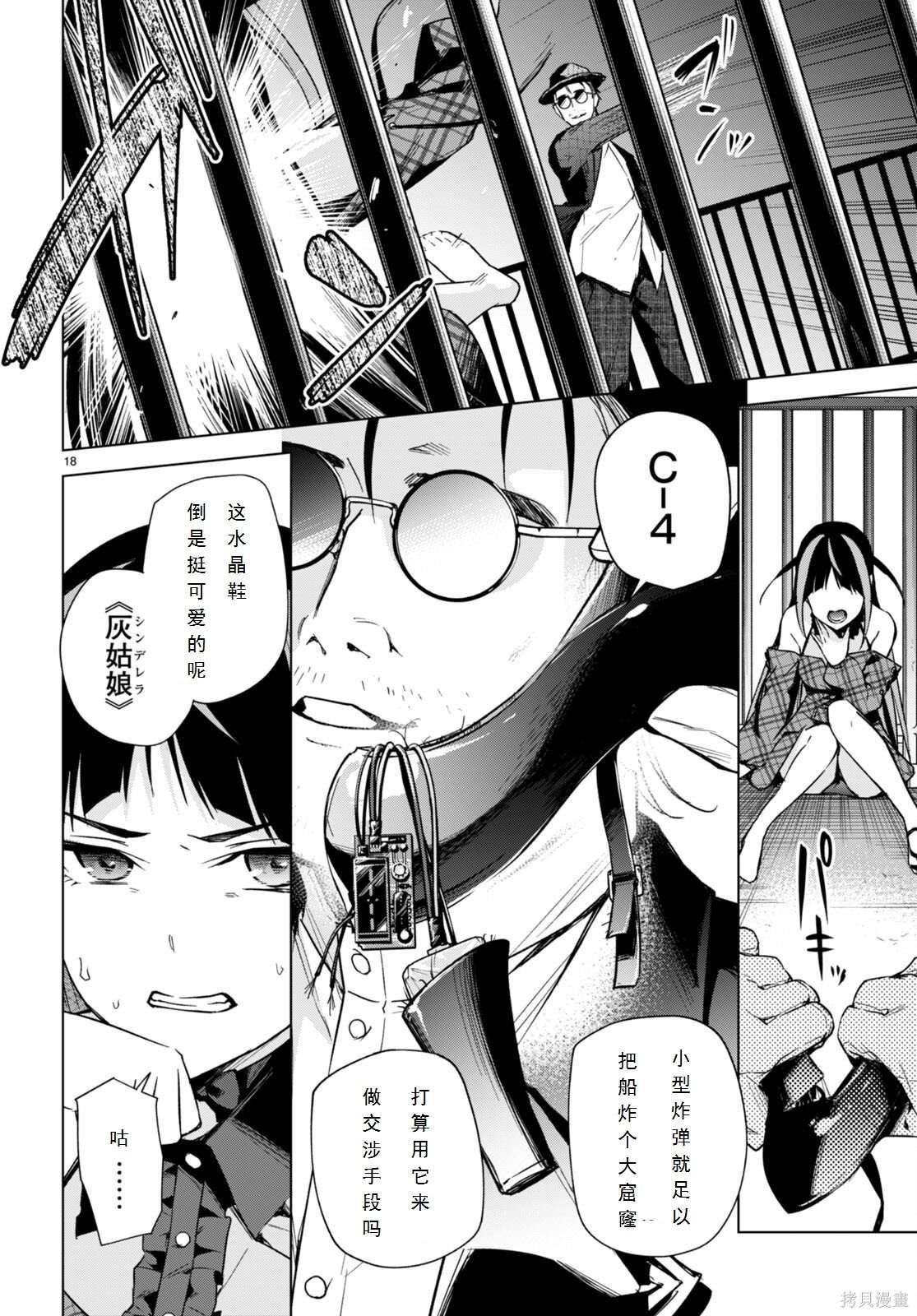 第15话
