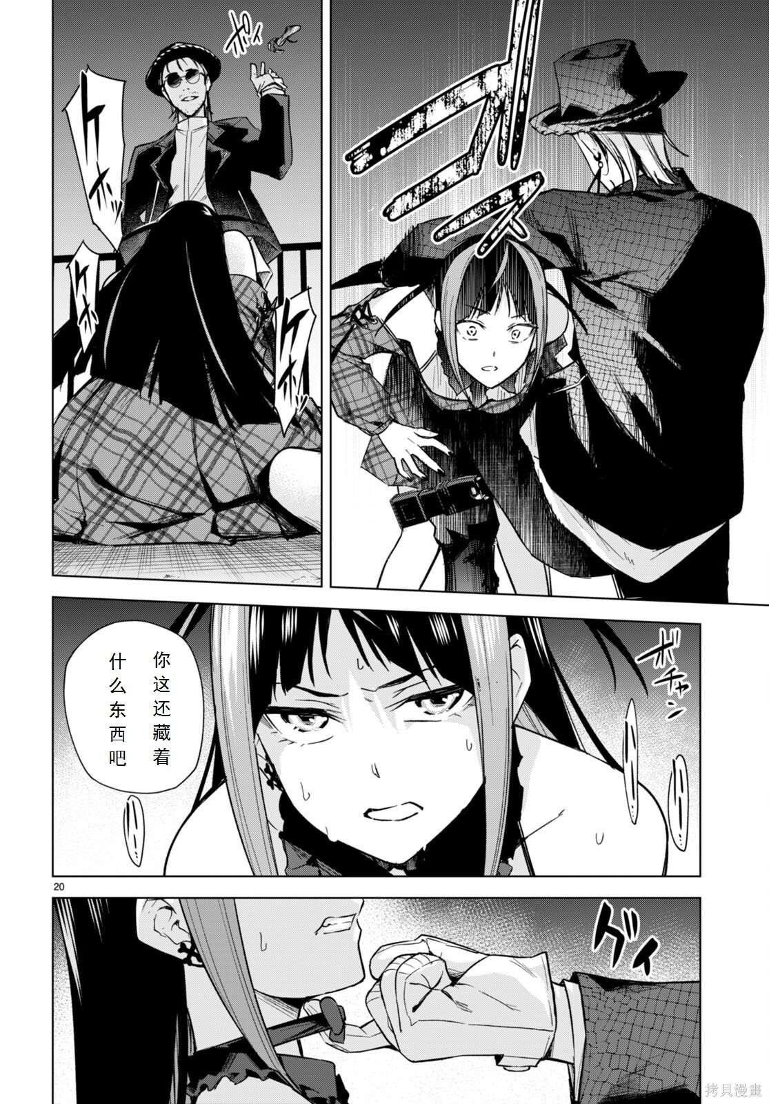 第15话