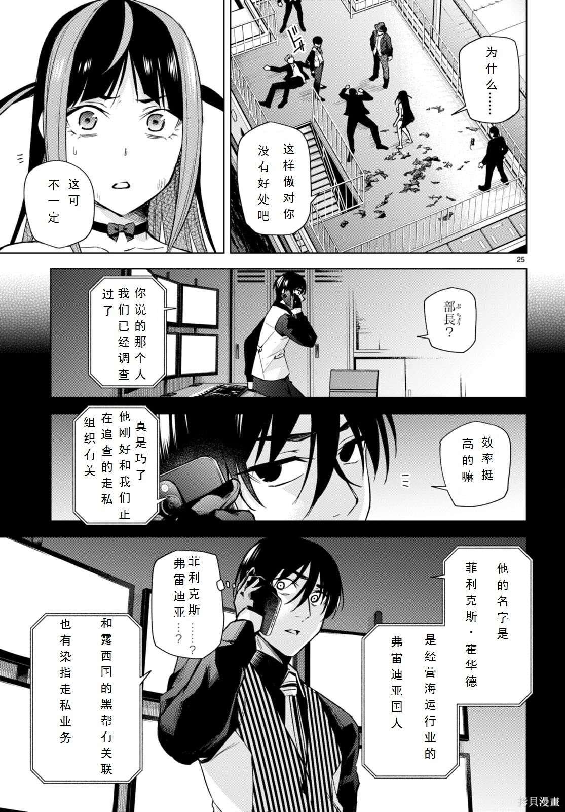 第15话