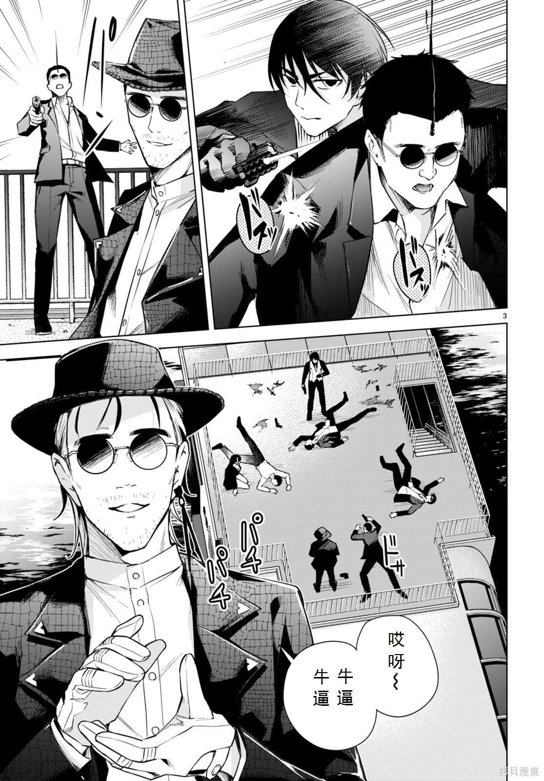 第16话