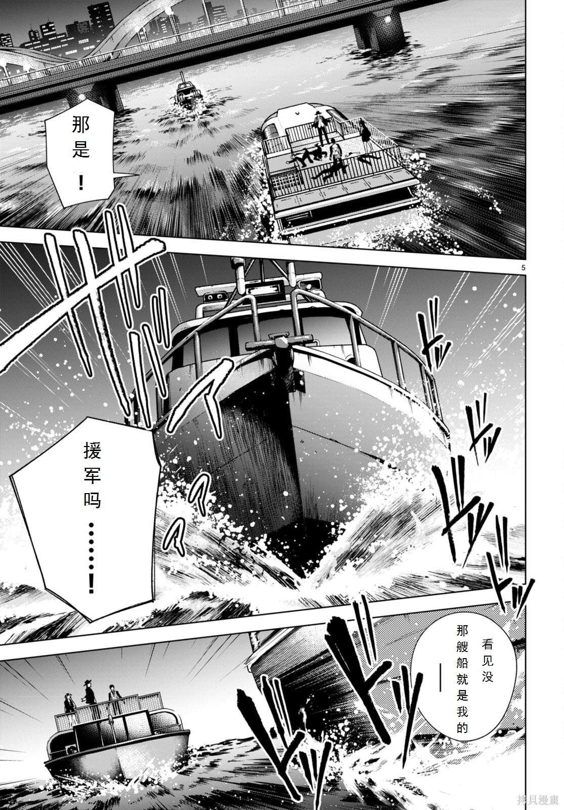 第16话