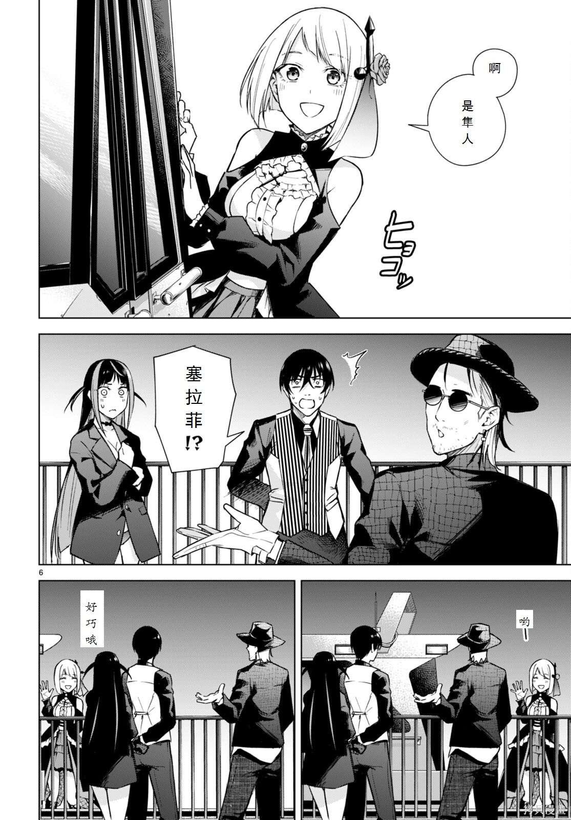 第16话