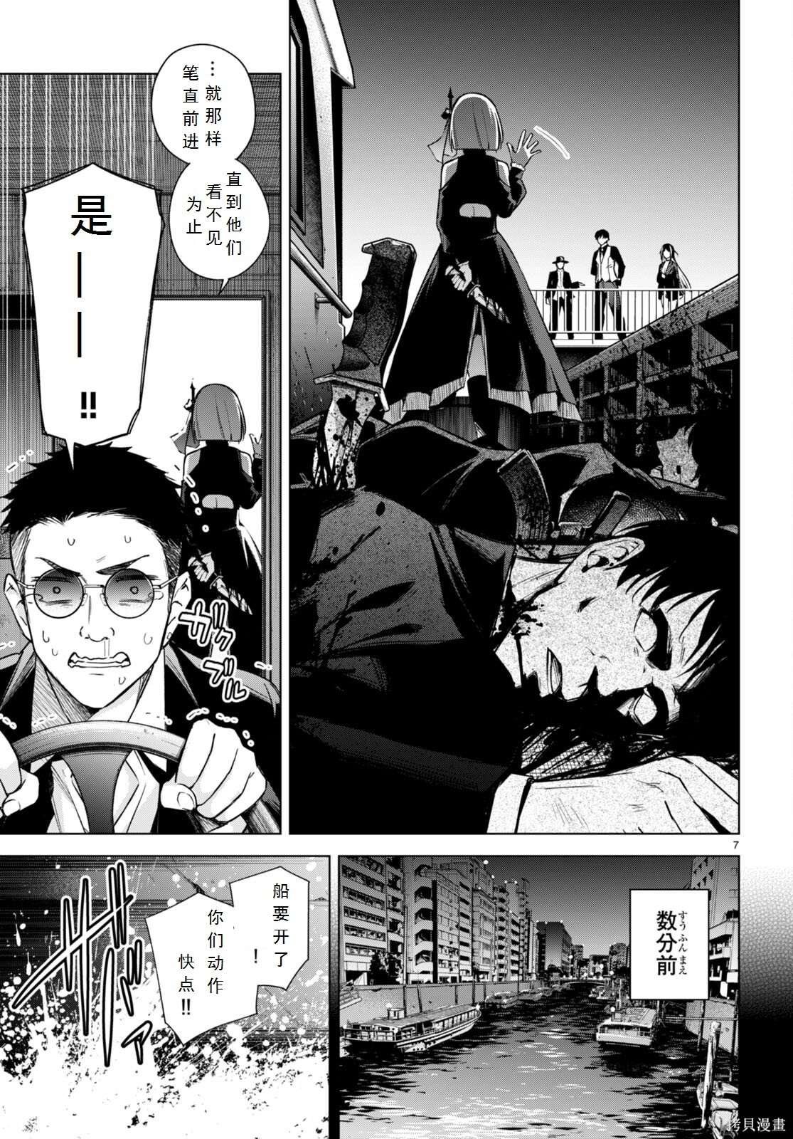 第16话